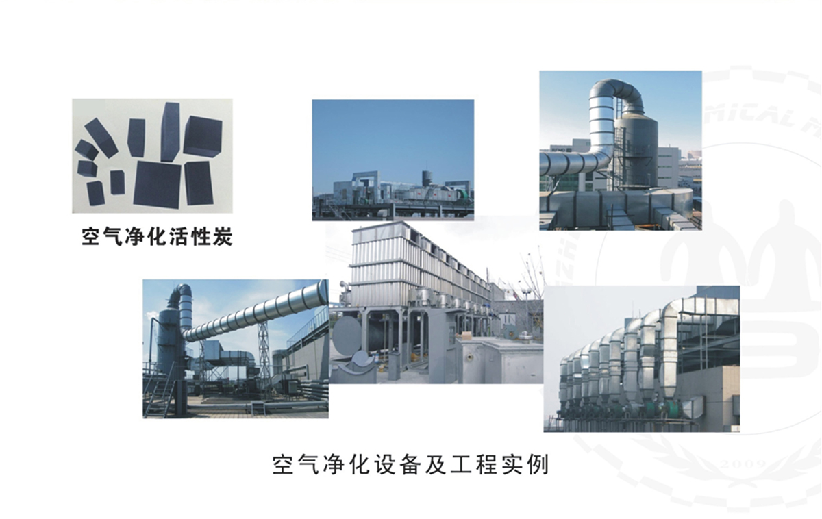 PPT空氣凈化-產(chǎn)品.jpg